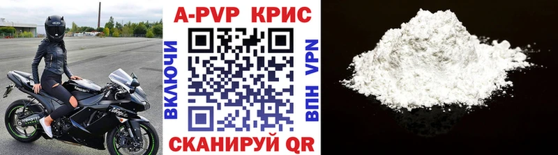 Наркошоп купить МАРИХУАНА МЕФ COCAIN A PVP ГАШ Себеж