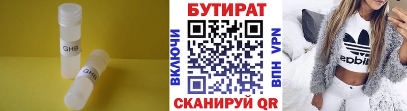 Купить закладки  Себеж  БУТИРАТ бутандиол 