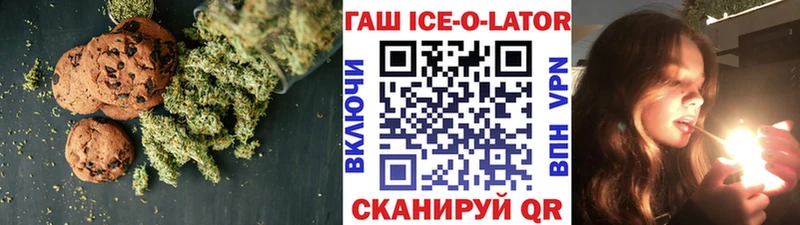 Купить где Себеж Canna-Cookies конопля