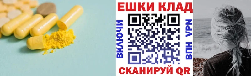 Купить закладки  Себеж  Экстази mix 