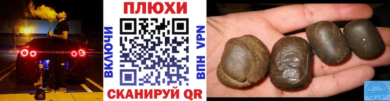 Купить где  Себеж  ГАШ 40% ТГК 