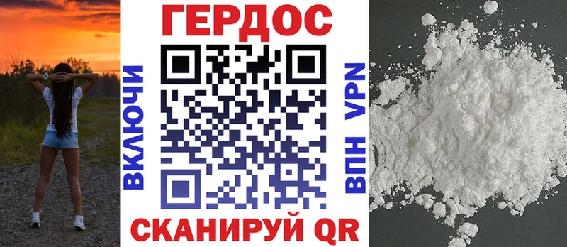 Купить закладки  Себеж  Героин гречка 