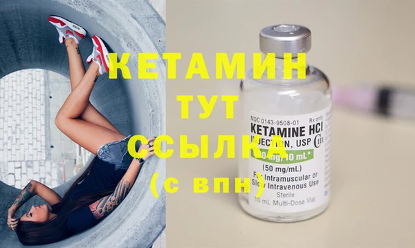 каннабис Богородицк