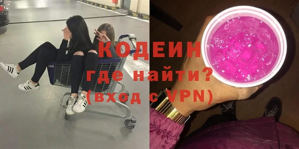 каннабис Богородицк