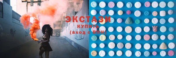 каннабис Богородицк