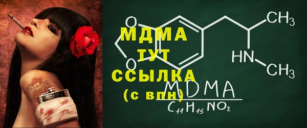 метамфетамин Богданович
