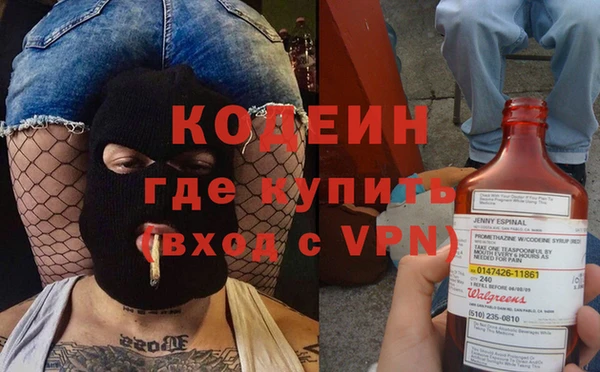 каннабис Богородицк
