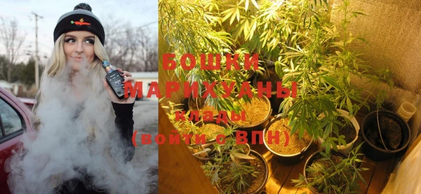 каннабис Богородицк