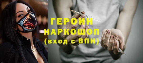 метамфетамин Богданович
