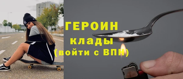 каннабис Богородицк