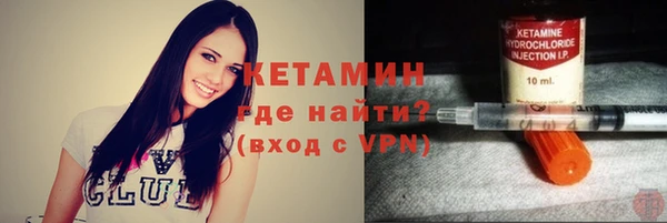 метамфетамин Богданович