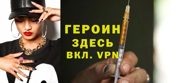 гидропоника Богородск