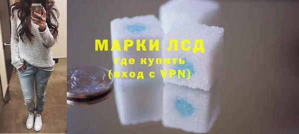 гидропоника Богородск