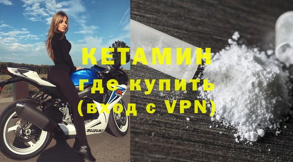 метамфетамин Богданович