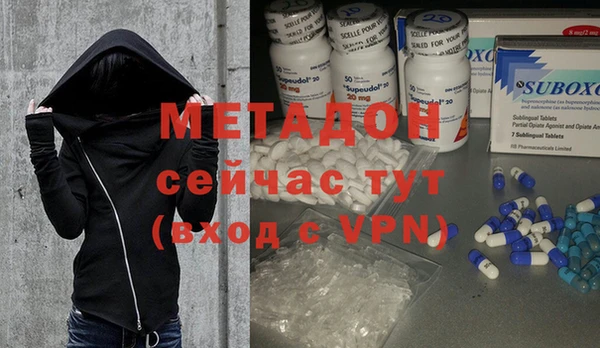 метамфетамин Богданович