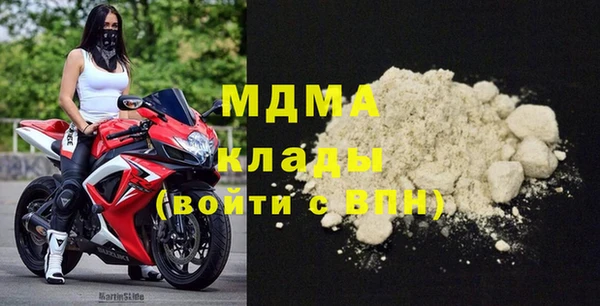 каннабис Богородицк