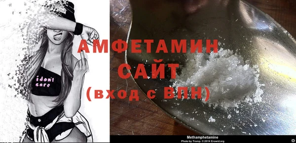 метамфетамин Богданович