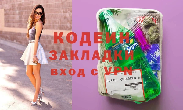метамфетамин Богданович