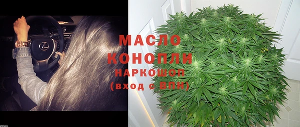 гидропоника Богородск