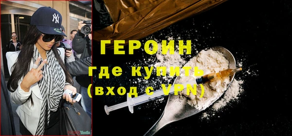 каннабис Богородицк