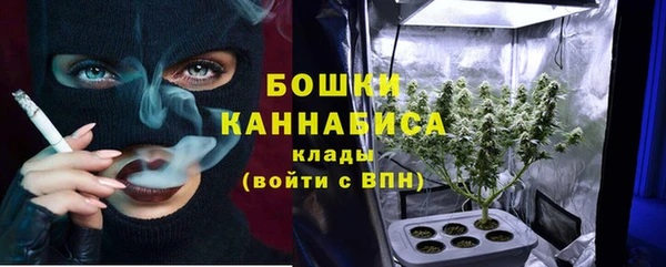 каннабис Богородицк