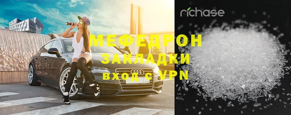 метамфетамин Богданович