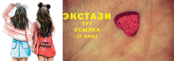 метамфетамин Богданович