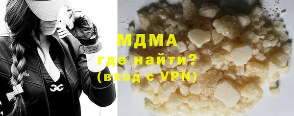 каннабис Богородицк