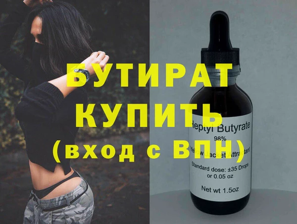 гидропоника Богородск