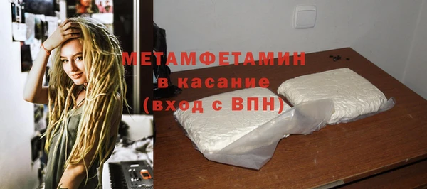 метамфетамин Богданович