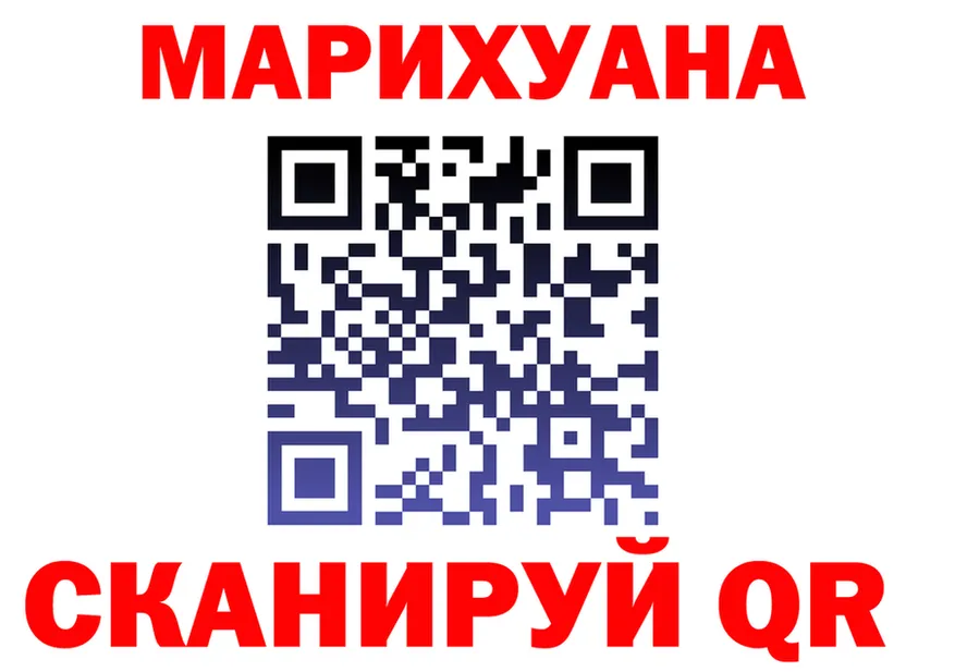 КОКАИН FishScale зеркало shop mega Себеж
