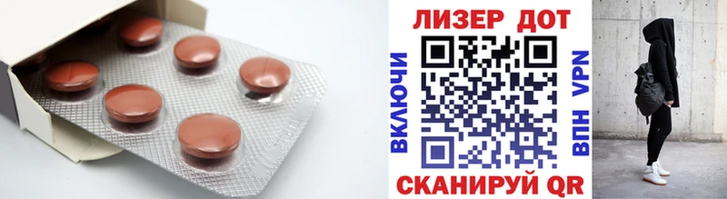 Лсд 25 экстази кислота Купить закладки Себеж