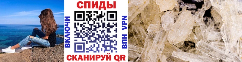 Купить  Себеж  Первитин пудра 