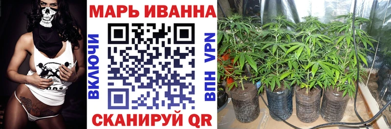 МАРИХУАНА OG Kush  Купить закладки  Себеж 